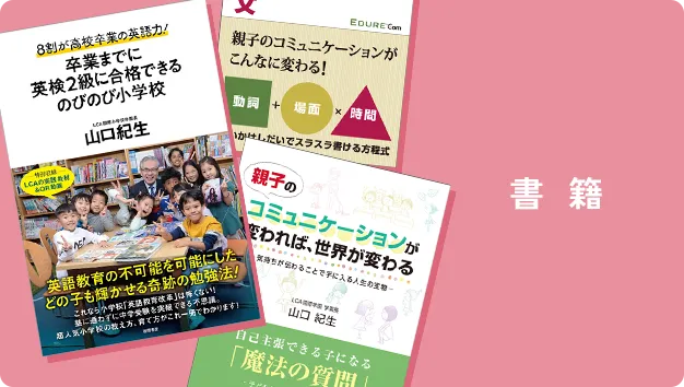 書籍